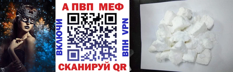 ссылка на мегу tor  Туринск  Alpha PVP крисы CK 