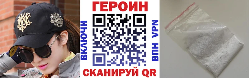 как найти закладки  Туринск  ГЕРОИН герыч 