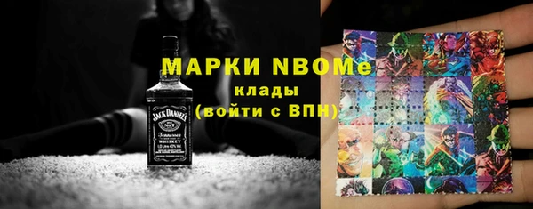 тгк Абаза