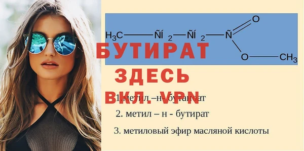 тгк Абаза