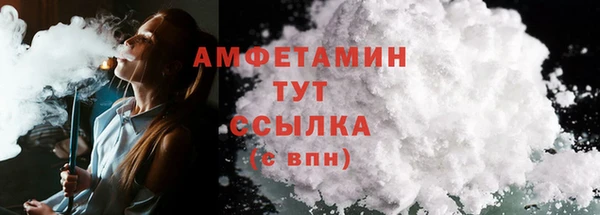 мескалин Абдулино