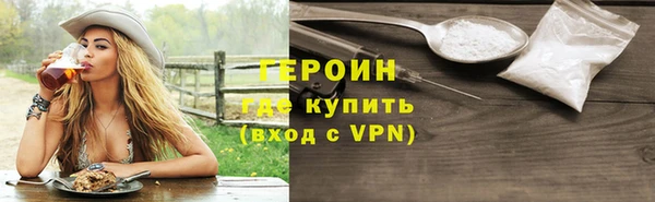 герыч Абинск