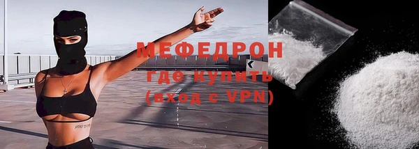 мескалин Абдулино
