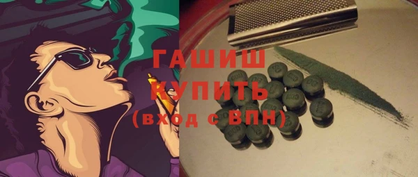 мескалин Абдулино
