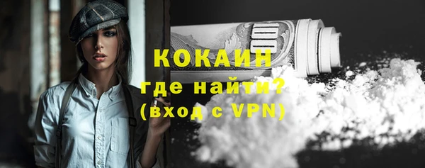 герыч Абинск