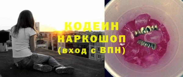 герыч Абинск