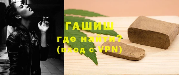 герыч Абинск
