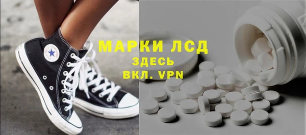 герыч Абинск