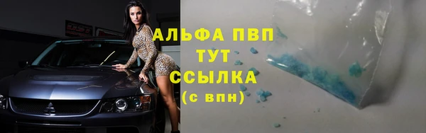 мескалин Абдулино