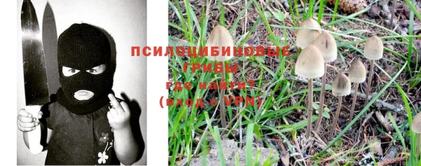 мескалин Абдулино