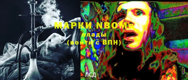 герыч Абинск