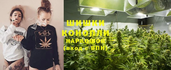 мескалин Абдулино