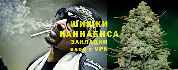 мескалин Абдулино