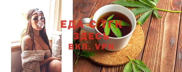 мескалин Абдулино