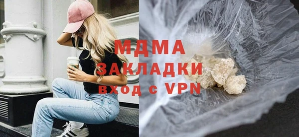 тгк Абаза