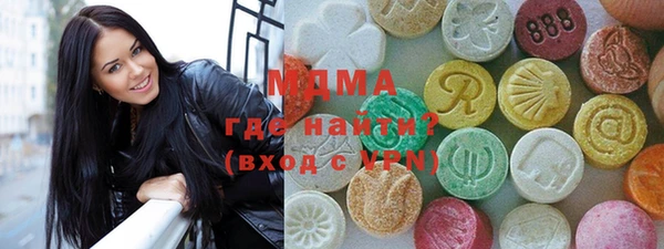 герыч Абинск