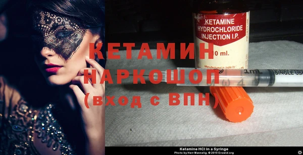 тгк Абаза