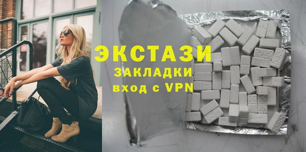 тгк Абаза