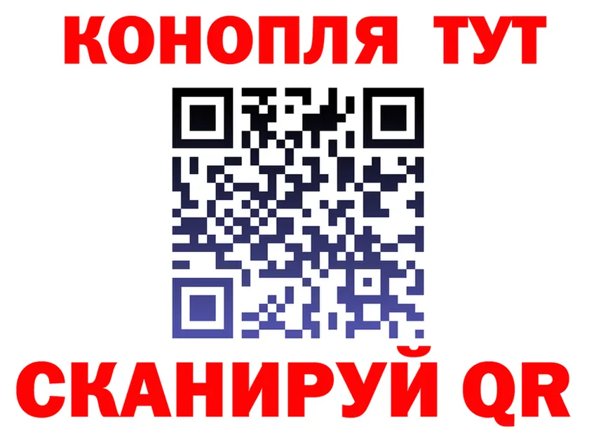 Canna-Cookies конопля ССЫЛКА shop блэк спрут Туринск