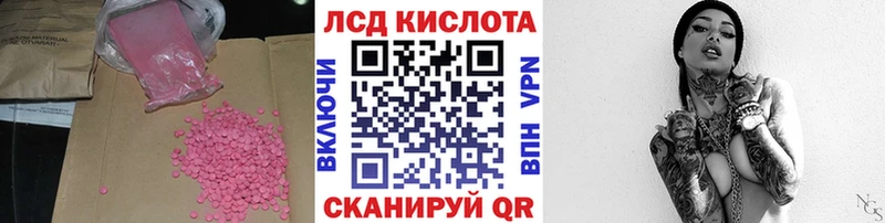 ЛСД экстази ecstasy  купить   Туринск 