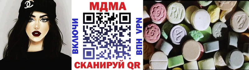МДМА кристаллы  это как зайти  Туринск 