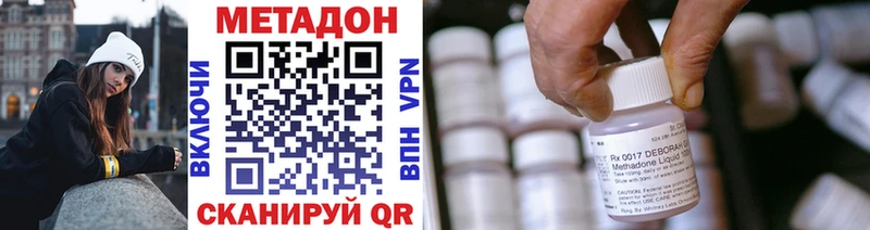 наркошоп  Туринск  МЕТАДОН мёд 