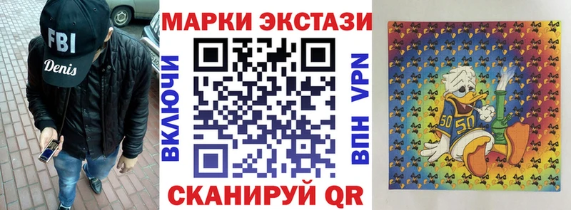 Марки 25I-NBOMe 1,8мг  сайты даркнета как зайти  Туринск 