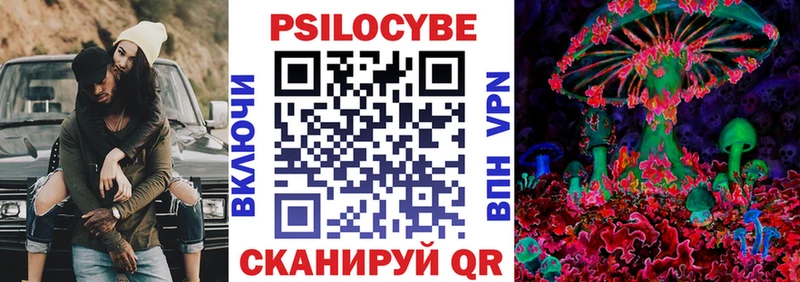 Галлюциногенные грибы Cubensis  Туринск 