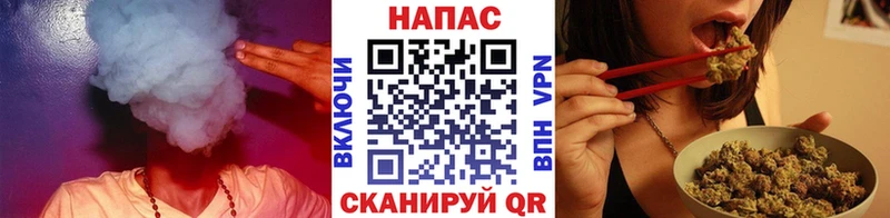 МАРИХУАНА White Widow Туринск